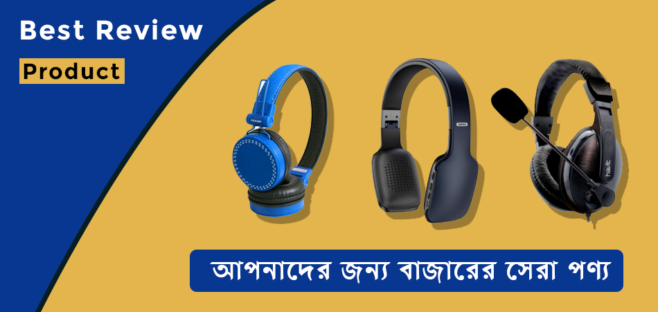 Headphones price in bangladesh