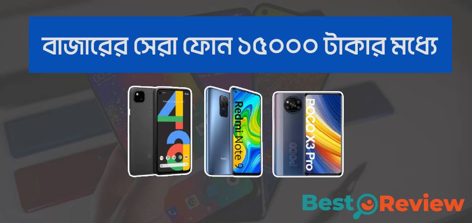 best phone under 15000 in bd